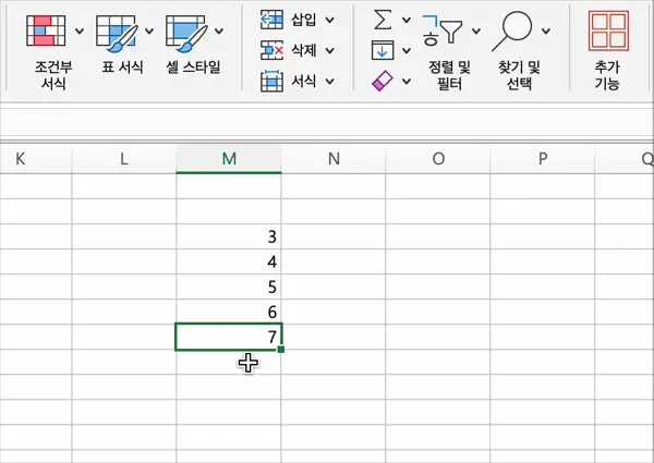 시스마 버튼으로는 자동 합계 외에 자동 평균도 구할 수 있다.