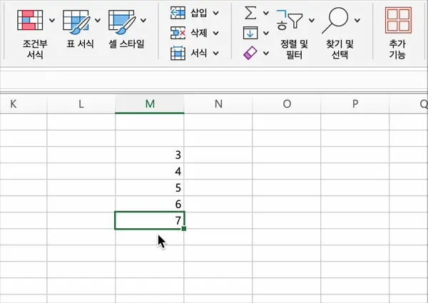 만약 연속된 데이터들 중 빈셀이 있거나, 숫자가 아닌 텍스트가 채워진 셀이 끼어 있는 경우 해당셀 이전까지만 선택되는 등 예상과 다르게 범위가 지정되는 경우가 있다.