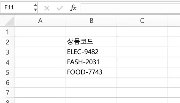 아래와 같이 상품코드에서 왼쪽 영문 4글자만 텍스트를 추출해보자.