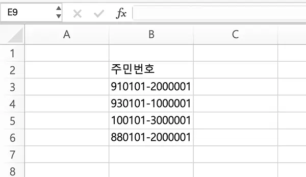 텍스트 추출 함수 중 MID 함수를 이용하면 주민번호에서 중간의 대시 바로 뒤에 성별을 구분하는 숫자를 추출할 수 있다.