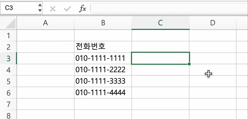 추출한 뒷번호 4자리를 표시할 셀을 선택해 "=RIGHT(" 입력한 후, 전화번호 셀을 클릭하고 추출할 문자수 4를 입력하면 끝.